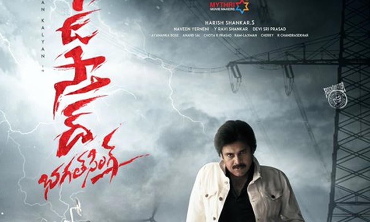 Pawan Kalyan Looks Terrific In The First Look Poster Of Harish Shankar