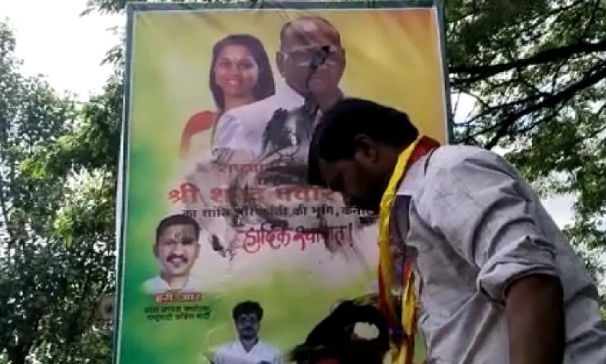 Pro Kannada Activists Deface NCP Banners In Bengaluru