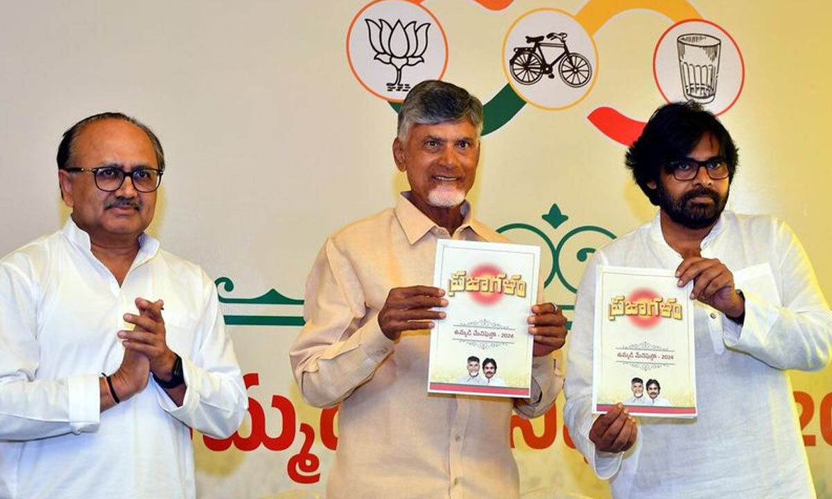 TDP Jana Sena BJP Alliance Releases Manifesto