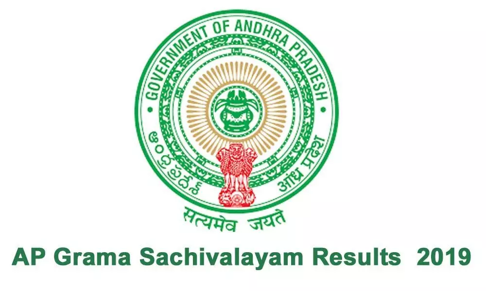 AP Grama Sachivalayam 2019 candidates merit list to be released on Sep 18