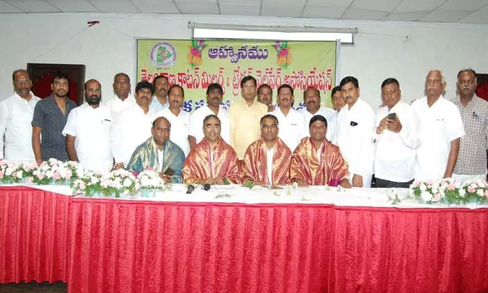 Telangana Cotton Millers and Trade Welfare Association elects new body