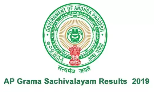 AP Grama Sachivalayam 2019 candidates merit list to be released on Sep 18
