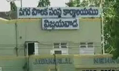 Meet on Greater Vijayawada Municipal Corporation today