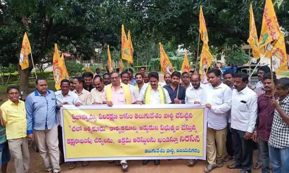 Vizianagaram: TDP leaders protest arrest of Naidu