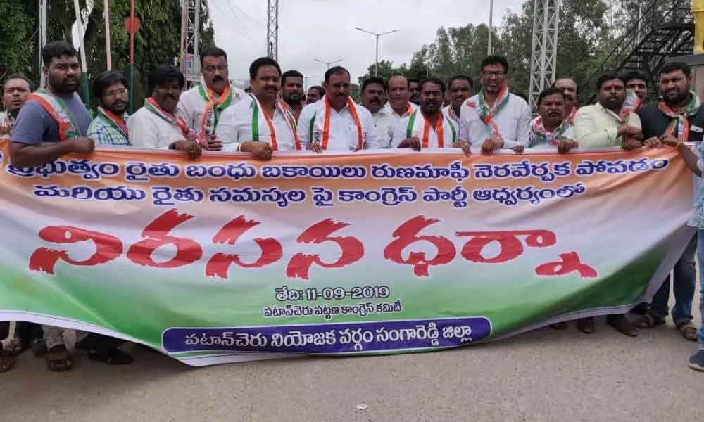 Congress protests for Rythu Bandhu, urea
