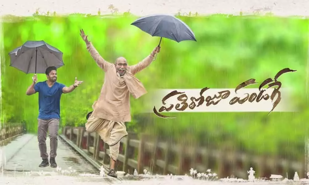 Motion Poster: Prathi Roju Panduge!