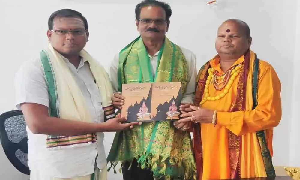 Vastu Purusha book released in Vijayawada
