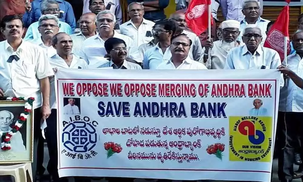 Andhra Bank merger opposed in Nellore