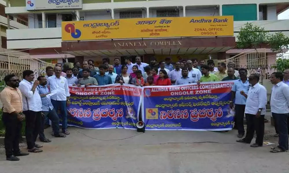Andhra Bank staff hold protest against merger