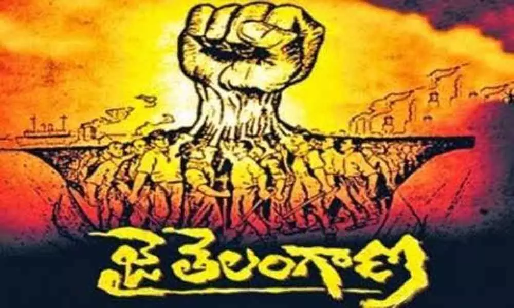 Telugu Akademi begins review of Telangana Movement