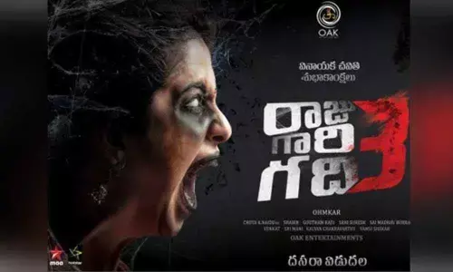 Raju Gari Gadhi 3 First Look Out