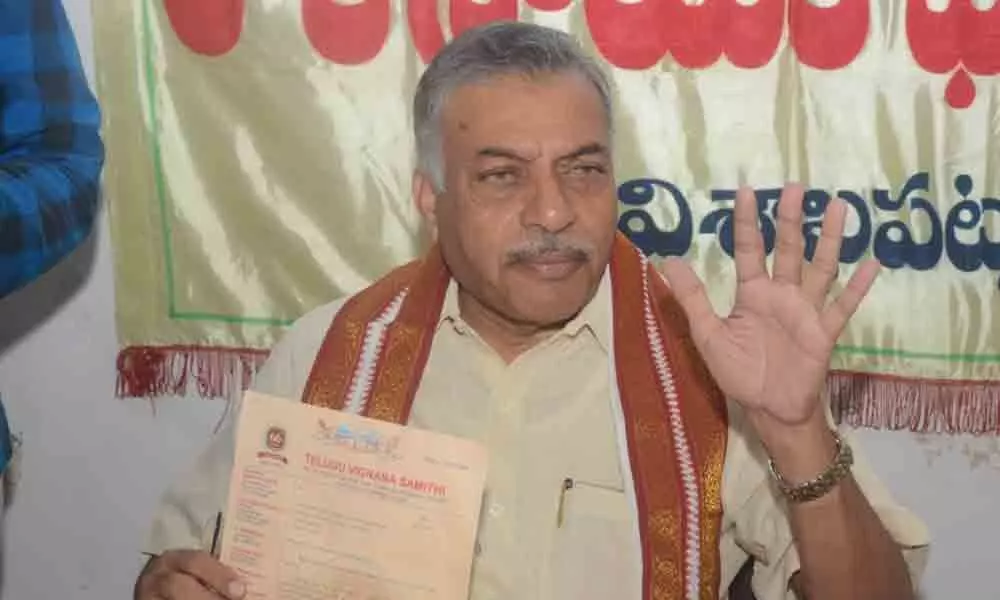 Visakhapatnam: Yarlagadda urges Centre not to impose Hindi on people