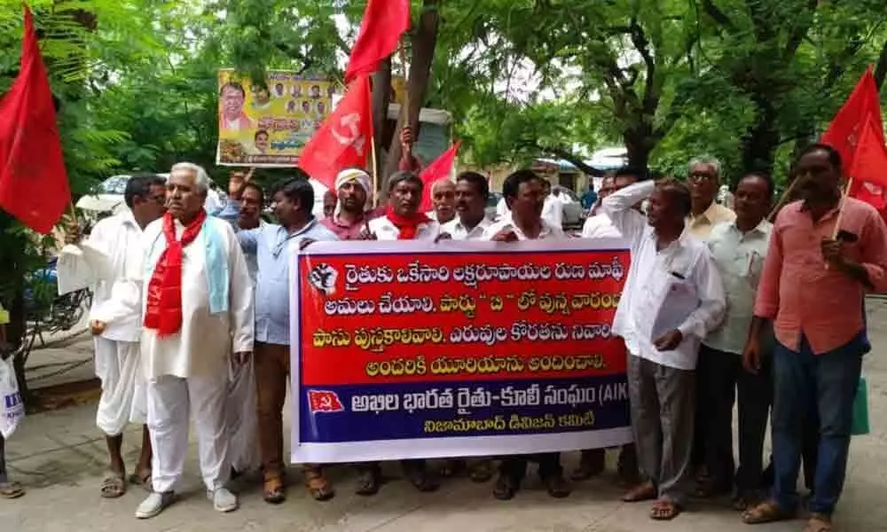 AIKMS demands farm loan waiver up to 1 lakh in Nizamabad