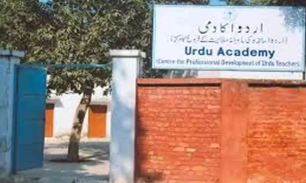 Government to provide coaching to IAS aspirants in Urdu