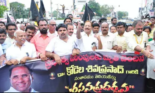 TDP leaders protested at Lodge Centre in Guntur city