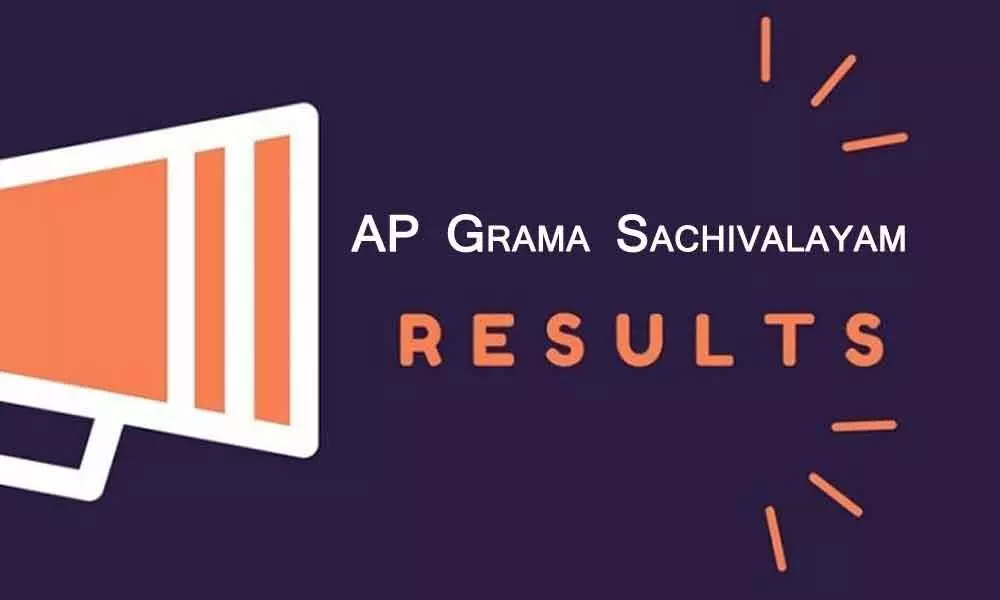 AP Grama Sachivalayam Results 2019 to be released this week