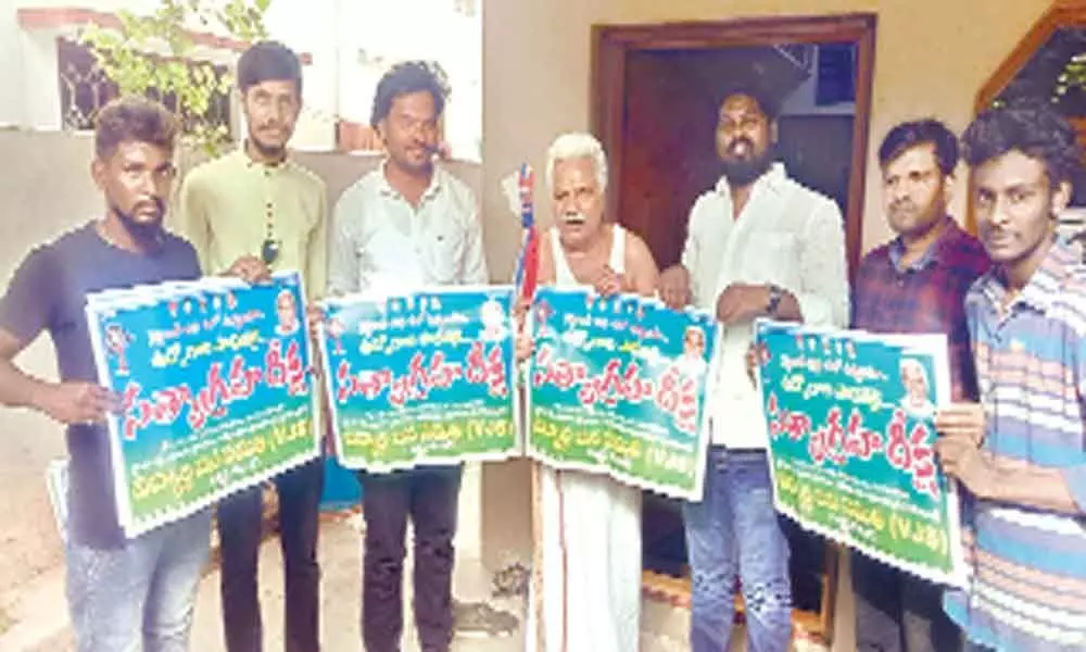 Youth urged to take part in OU deeksha