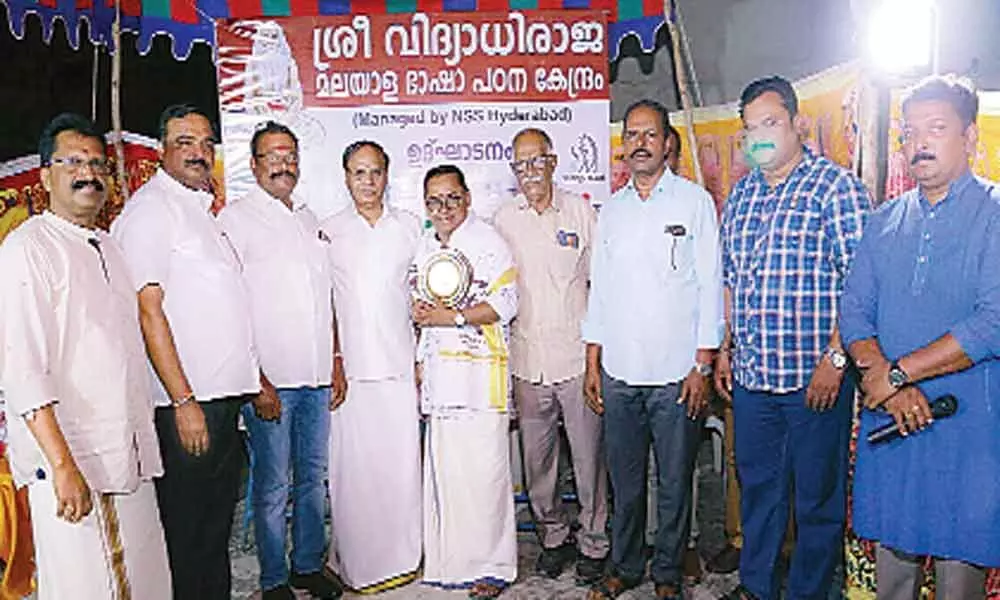 Malayalam Mission Kendra opens in hyderabad city