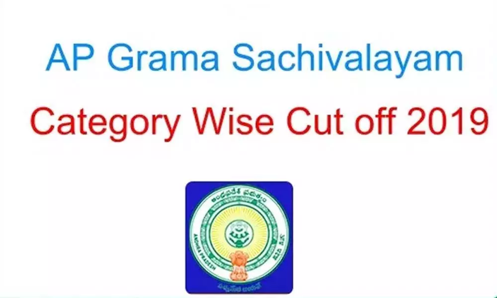 Cut off marks for Grama Sachivalayam is 40 percent