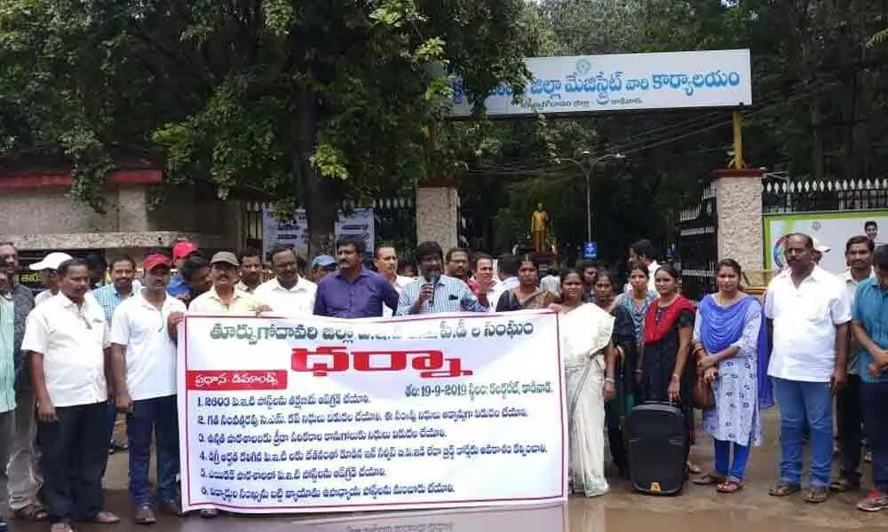 PETs association stages dharna in Kakinada