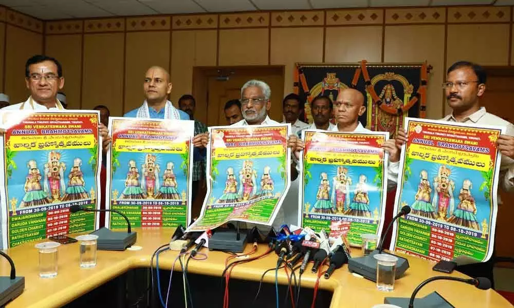 Tirumala Brahmotsavam posters released