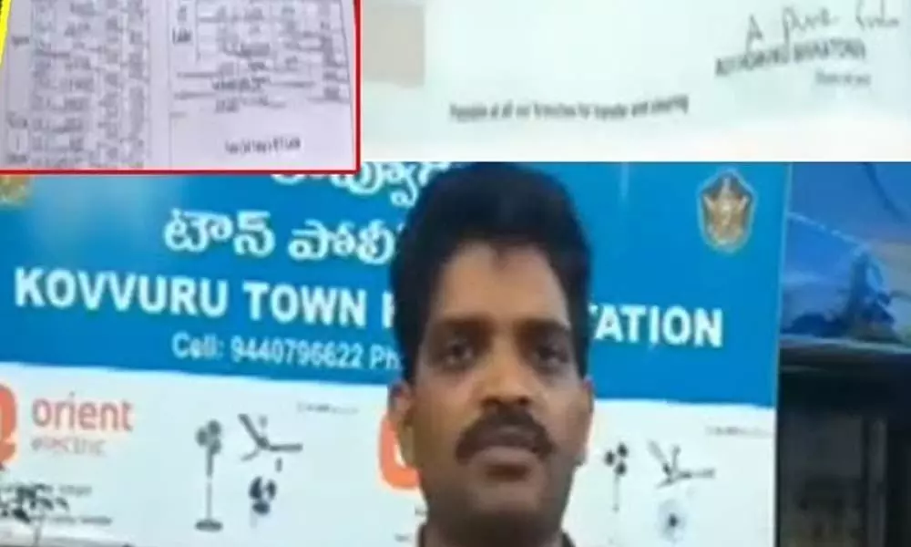 ACR Chit Fund In West Godavari Cheated People of Worth 20 Crore
