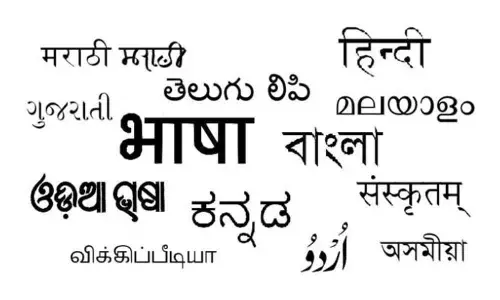 Handle language matters with care!