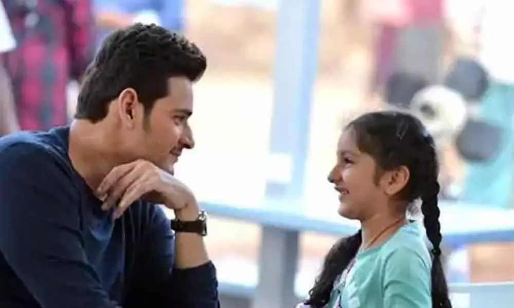 Mahesh babu shares a cute video of unseen photographs of Sitara on Daughters day - A must watch