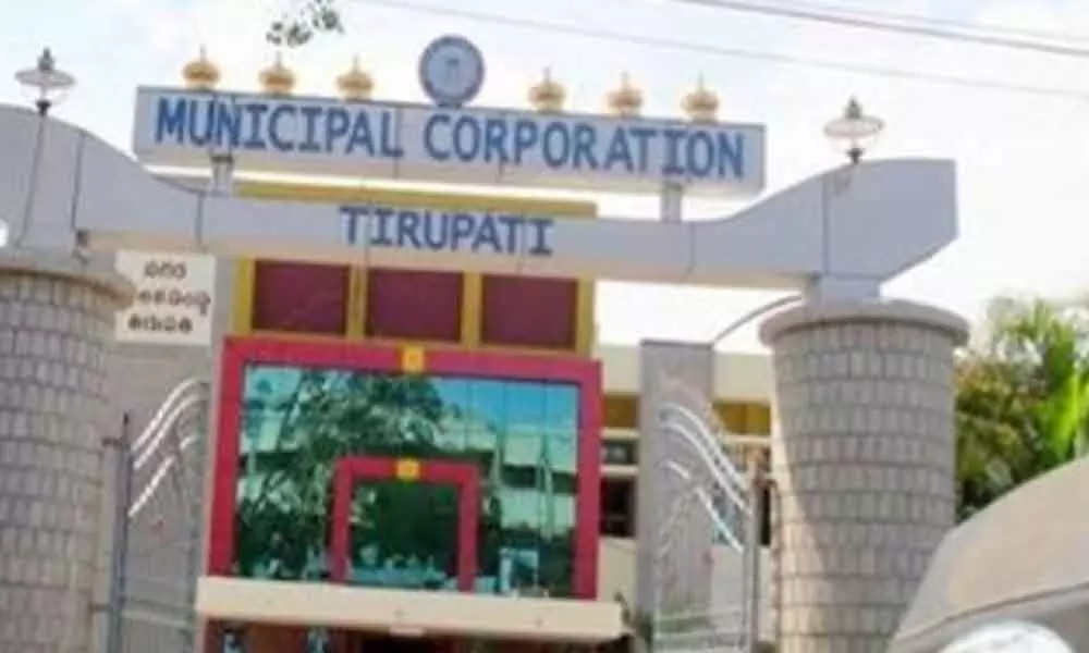Merging of 9 gram panchayats with Tirupati Municipal Corporation mooted