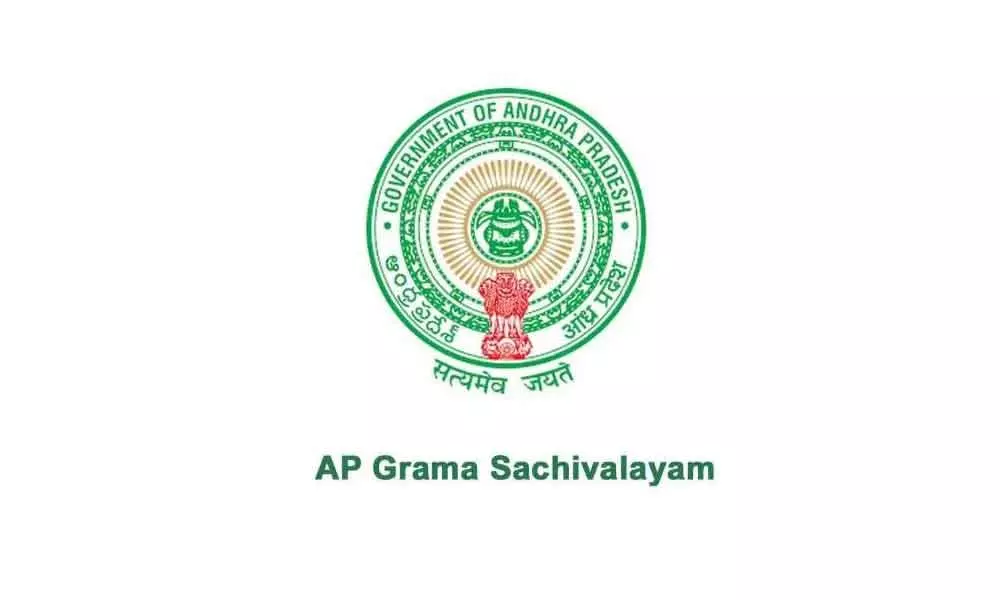 Grama Sachivalyam Results: Candidates are Eagerly Waiting For Merit List