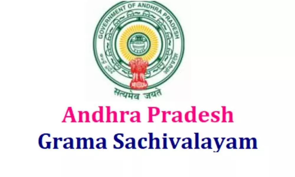 Grama Sachivalayam Recruitment: Certificate Verification to be Delayed Due to Delay in Preparation of Merit List