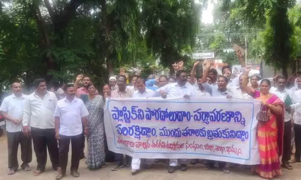 IV Class employees rally against plastic use in Khammam