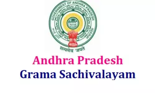Grama Sachivalayam Recruitment: Certificate Verification to be Delayed Due to Delay in Preparation of Merit List