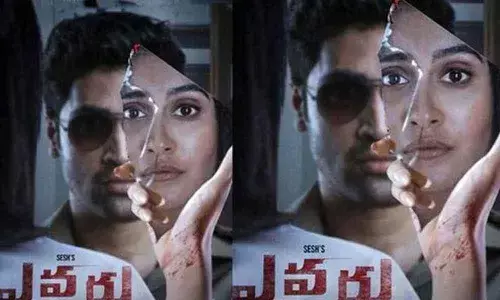 Adivi Seshs Evaru Closing Collections Report