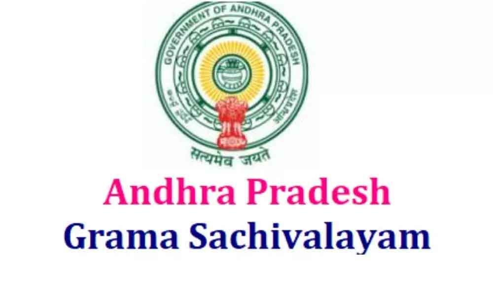 Ap Grama Sachivalayam Here Is The Detailed Information On Certificate Verification 6359