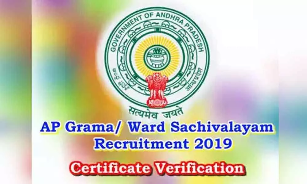 Grama Sachivalayam Certificate Verification: Officials Enable The Link for uploading Certificates
