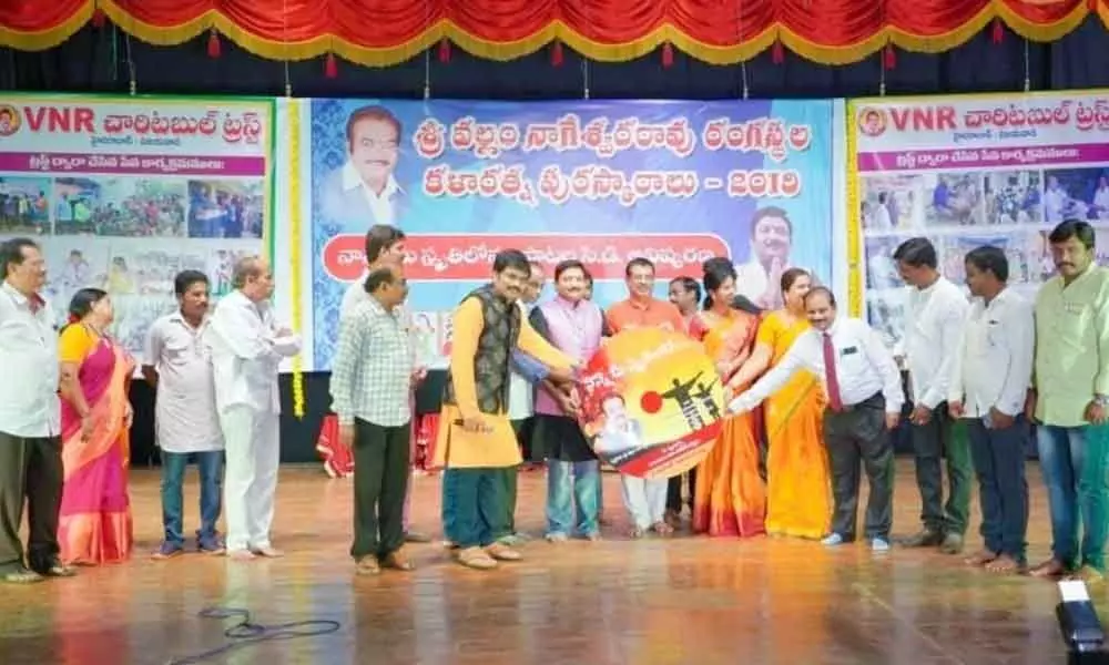 VNR Rangasthala awards presented in Vijayawada