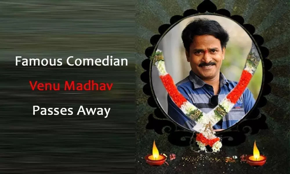 Famous Comedian Venu Madhav Passes Away; Watch 6 Best Scenes of This Nandi Award Winner