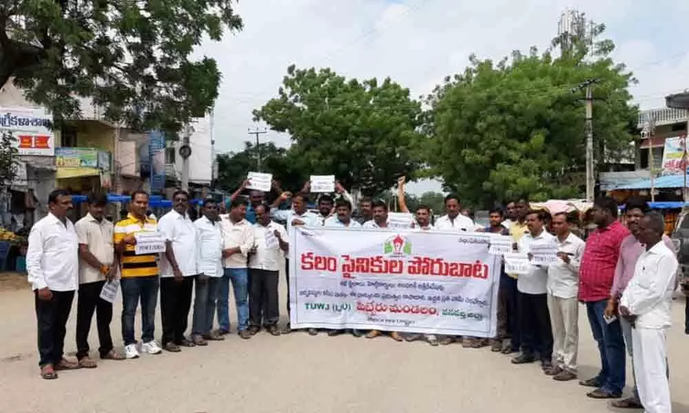 Scribes take to streets in support of their demands in Mahbubnagar