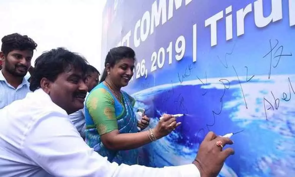 APIIC Chairperson Roja Laid Foundation for First TCL Company in Thirupathi