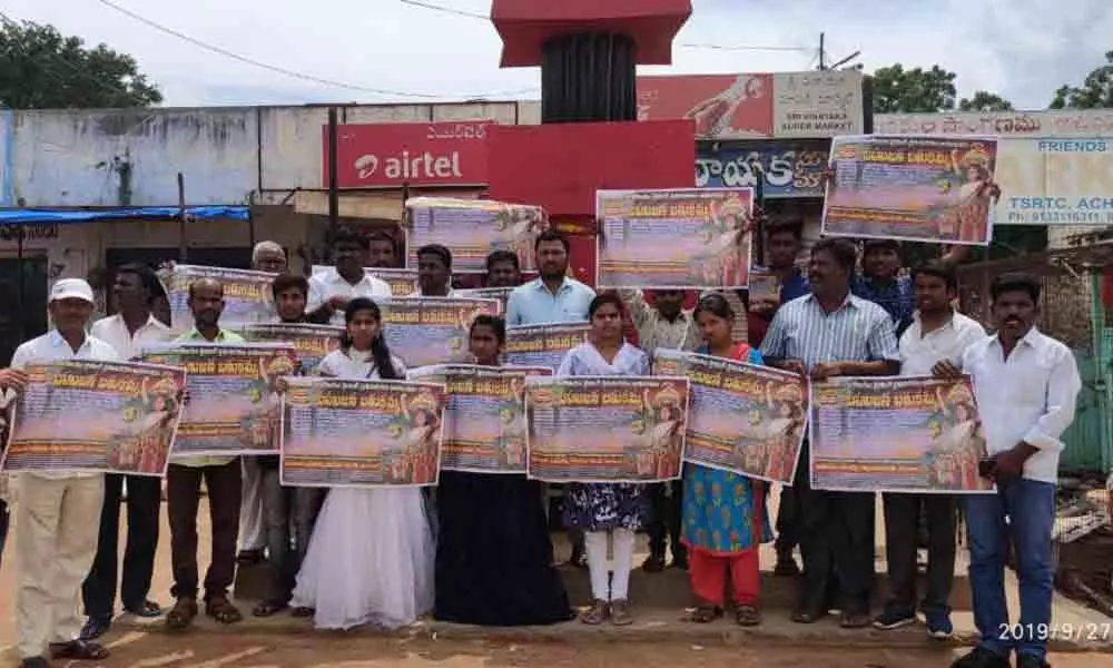 Nagarkurnool: Bahujana Bathukamma poster released opposing Uranium mining