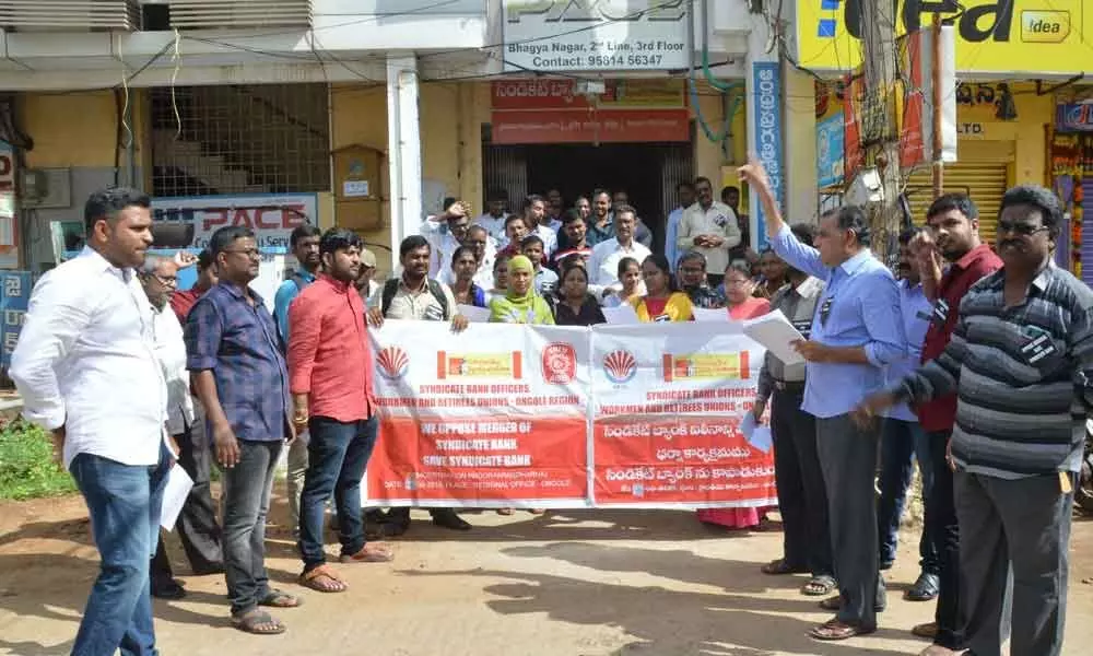 Bank staff protest merger of Syndicate Bank in Ongole