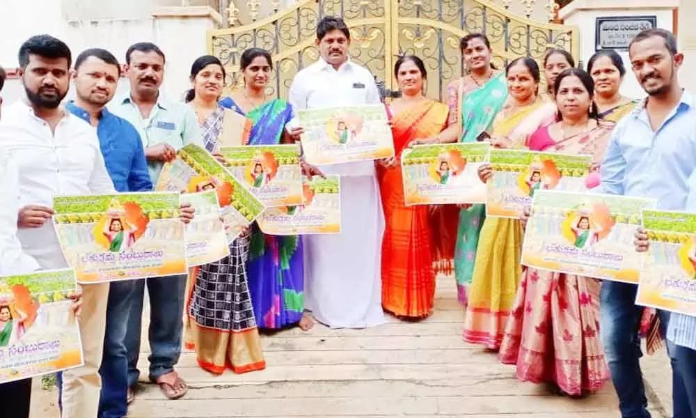 Telangana Jagruthis Batukamma celebrations poster released