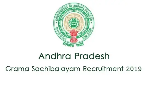 Grama Sachivalayam recruitment: Appointment Orders Will Be Issued To Selected Candidates On September 30