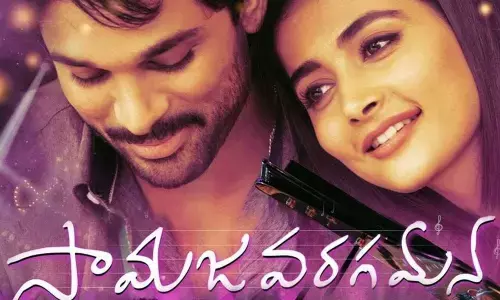 Ala Vaikuntapuramlo stylish Star Allu Arjuns First Single Samajavaragama Out