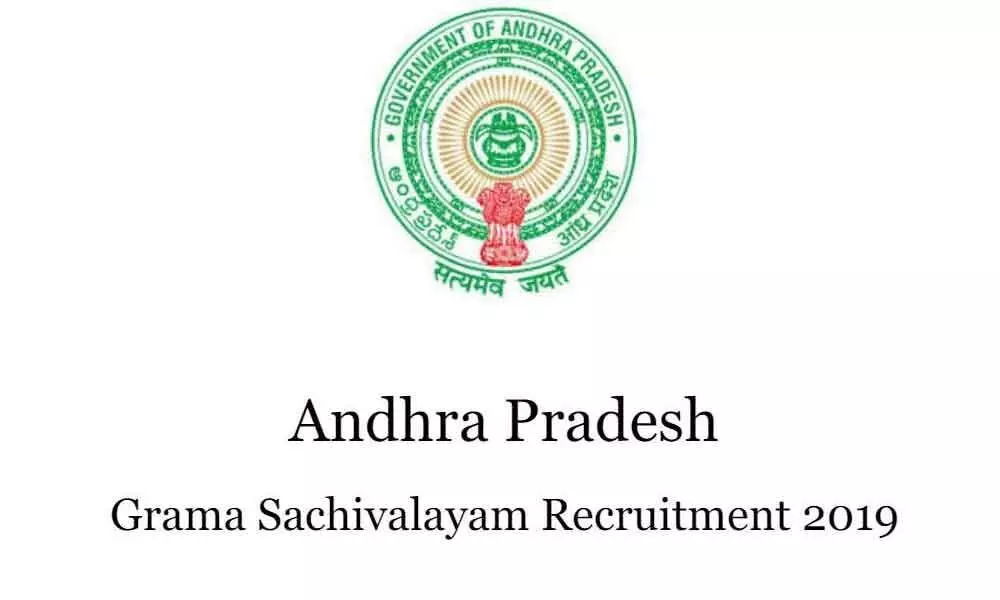 AP grama sachivalayam 2019: Appointment letters to be issued tomorrow