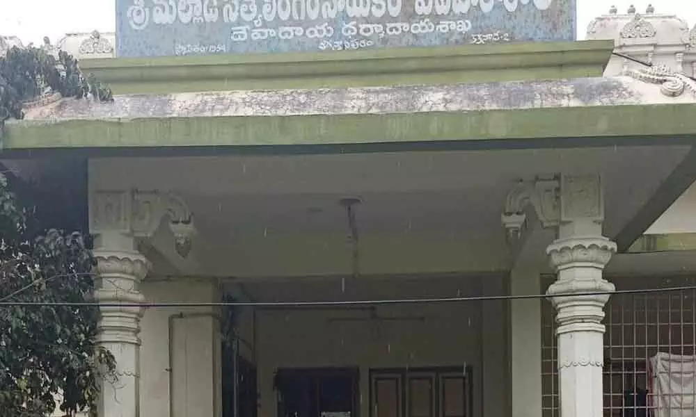 Scholarships delayed for Vedic students in Kakinada
