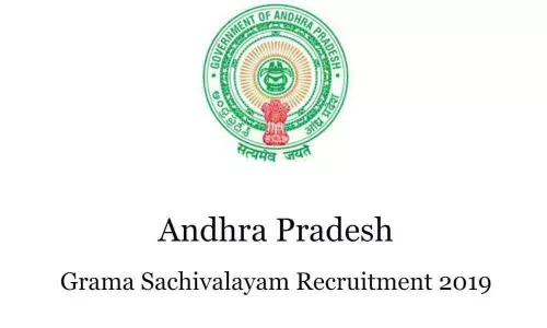 AP grama sachivalayam 2019: Appointment letters to be issued tomorrow