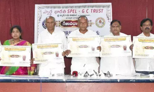 Gita recital to be held tomorrow