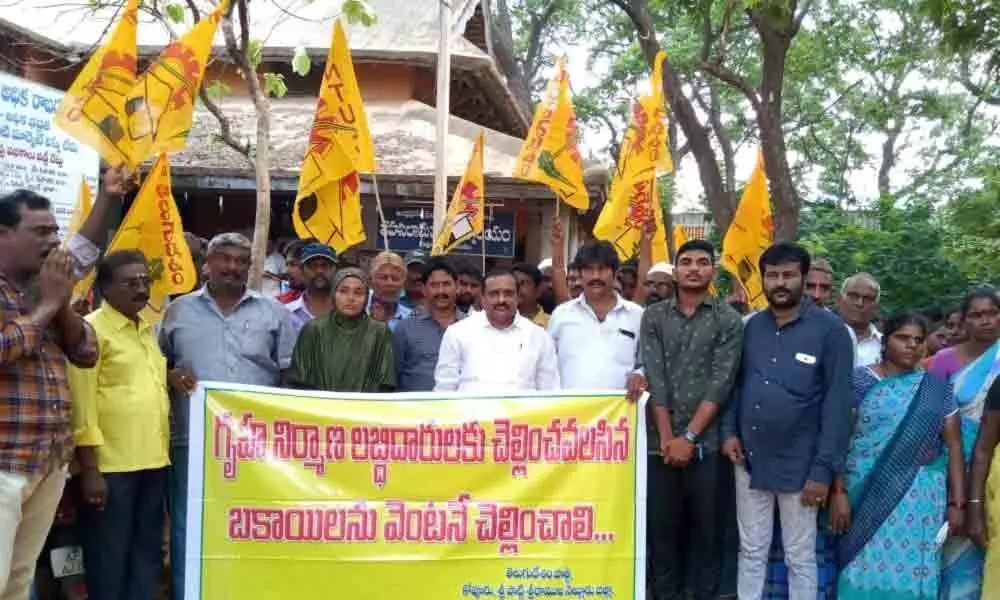 Nellore: Clear dues to housing beneficiaries, TDP demands